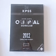 KPSS Eitim Bilimleri Fasikl Fasikl Orijinal Sorular Tamam zml Son 10 Yln km Sorular Yarg Yaynlar