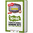 2025 EKPSS Genel Kltr Genel Yetenek 10 x 60 Trkiye Geneli Deneme Seti Akademi Denizi