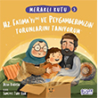 Merakl Kutu - Hz Fatmay (ra) ve Peygamberimizin Torunlarn Tanyorum Glce ocuk