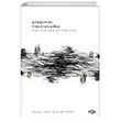 izginin Yolculuu Fol Kitap