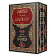 El Amalul Kamile 3 Cilt Takm Kresel Kitap