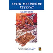 Arzn Merkezine Seyahat Gen Kakns