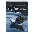 Hi lkesinin  Sava Kayalpark