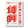 1Q84 1. Kitap Haruki Murakami Doan Kitap