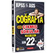 2026 KPSS Corafya Son 22 Yl km Sorular Mehmet Eit Eit Akademi