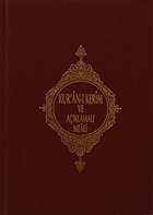 Kur`an- Kerim ve Aklamal Meali (Hafz Boy) Trkiye Diyanet Vakf Yaynlar