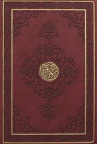 Kur`an- Kerim (Hafz Boy Yaldzl) Diyanet leri Bakanl