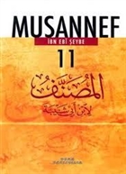 Musannef Cilt: 11 Ocak Yaynlar