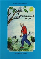 Kevokvane Keel Sitav Yaynevi