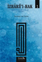 zhar`l-Hak Cilt: 1 sam Yaynlar