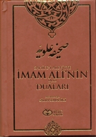 Sahife-i Aleviyye - mam Ali`nin (as) Dualar nsz Yaynclk