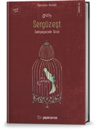 Sergzet Papersense