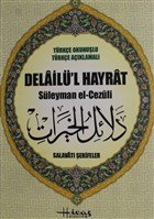 Delail`l Hayrat (Trke Okunulu-Trke Aklamal) Hicaz Yaynclk