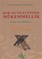 Kur`an Tilavetinde Mkemmellik Guraba Yaynlar