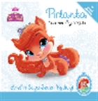 Disney Sevimli Sarayllar : Prlanta - Ariel`in Suyu Seven Kedicii Doan Egmont Yaynclk