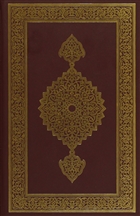 Kur`an- Kerim (Hafz Boy) Trkiye Diyanet Vakf Yaynlar