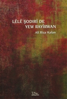 Lele odir de Yew Rayrwan Vate Yaynevi