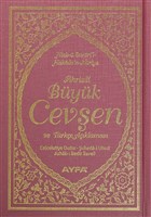 Firhistli Byk Ceven ve Trke Aklamas Orta Boy (Ayfa042) Ayfa Basn Yayn