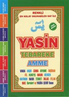 Yasin Tebareke Amme ve Ksa Sureler (Yasin Kod:2) Sefa Yaynclk