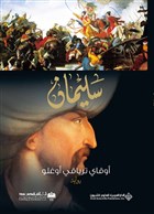 Sleyman (Arapa) Tima Publishing