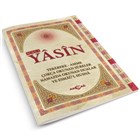 Sure-i Yasin (Cami Boy) Aka Yaynlar