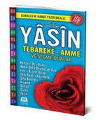 Yasin Tebareke-Amme ve Seme Dualar (Orta Boy) Huzur Yaynevi