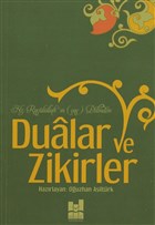 Hz. Rasulllah`n Dilinden Dualar ve Zikirler MGV Yaynlar