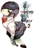Tokyo Gul 2. Cilt Gerekli eyler Yaynclk