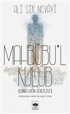 Mahbubu`l Kulub tken Neriyat