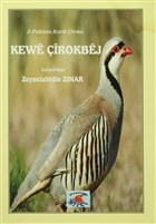 Kewe rokbej Sitav Yaynevi