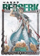 Berserk 4. Cilt Gerekli eyler Yaynclk