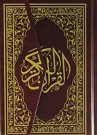 Kuran` Kerim (Kk Boy) Diyanet leri Bakanl