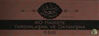 Krk Hadiste Yardmlama ve Dayanma (Kartela) Diyanet leri Bakanl