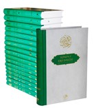 Snen-i Ebu Davud Tercmesi Seti (17 Kitap Takm) amil Yaynclk