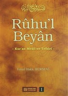 Ruhu`l Beyan Tefsiri - 1. Cilt Erkam Yaynlar