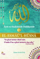 El - Esma`l - Hsna Ebrar Neriyat