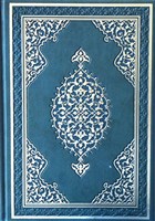 Kur`an- Kerim (Rahle Boy - Bilgisayar Hatl) Diyanet leri Bakanl