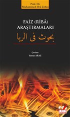 Faiz (Riba) Aratrmalar Emin Yaynlar