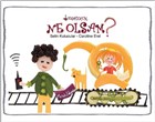 Ne Olsam? KVA ocuk