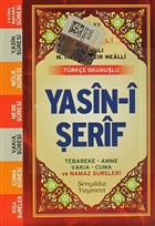 Yasin-i erif (Mini Boy, Bilgisayar Yazl, Trke Okunulu ve Aklamal) enyldz Yaynevi