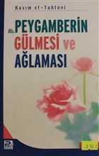 Hz. Peygamberin Glmesi ve Alamas Karnca & Polen Yaynlar