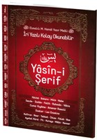 ri Yazl Kolay Okunabilir Yasin-i erif Ayfa104 Ayfa Basn Yayn