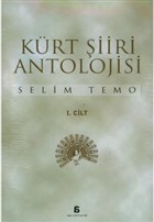 Krt iiri Antolojisi Cilt: 1 Agora Kitapl