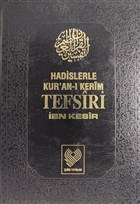 Hadislerle Kur`an- Kerim Tefsiri Cilt: 6 ar Yaynlar
