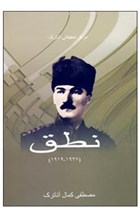 Farsa Nutuk Atatrk Aratrma Merkezi