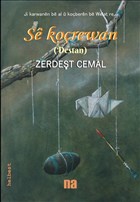 Se Korewan Na Yaynlar