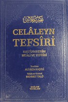 Celaleyn Tefsiri Cilt: 2 Salam Yaynevi
