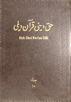 Hak Dini Kur`an Dili Meali Cilt: 10 Diyanet leri Bakanl