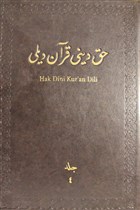 Hak Dini Kur`an Dili Meali Cilt: 4 Diyanet leri Bakanl
