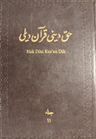 Hak Dini Kur`an Dili Cilt: 11 Diyanet leri Bakanl
